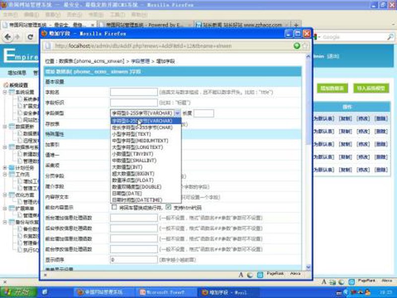 站群系统进化论：从“堆量时代”到“AI精细化管理”的分水岭