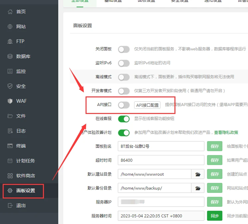 人工智能站群：未来站点架构的新风向