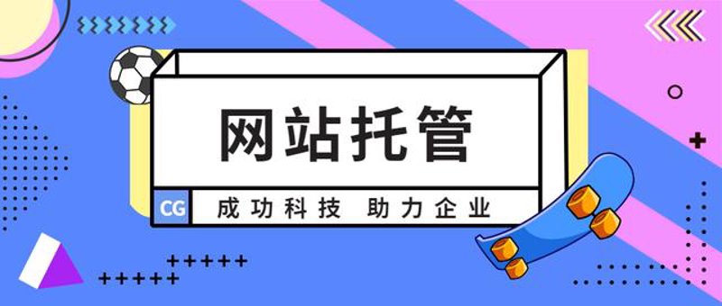 站群战术在网站优化中的奇效